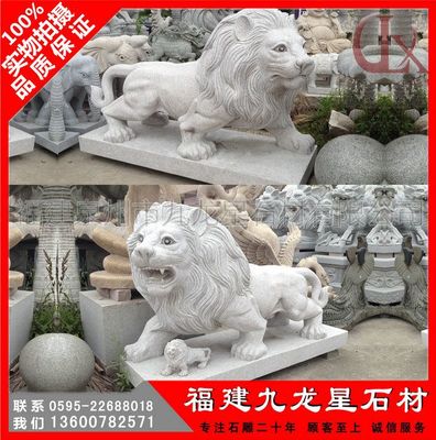 現(xiàn)貨大理石石獅子 惠安石雕獅子多少錢一對(duì) 今日?qǐng)?bào)價(jià)