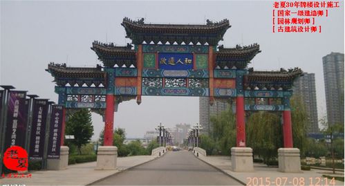 農(nóng)村路口牌坊大門設(shè)計(jì)圖紙,公園景區(qū)小區(qū)大門,企業(yè)園區(qū)學(xué)校大門