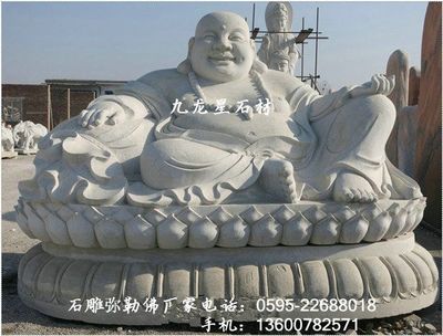 熱銷石雕彌勒佛 青石佛像 大肚彌勒佛 價(jià)格可來電咨詢
