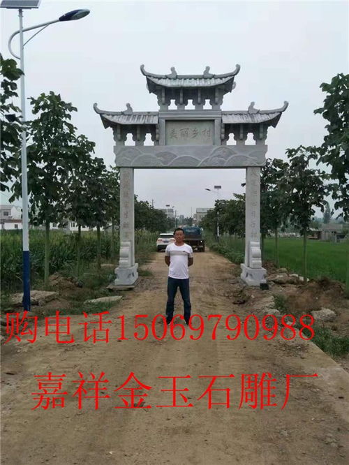 嵊州山莊村口山門(mén)古建門(mén)樓施工組織設(shè)計(jì)