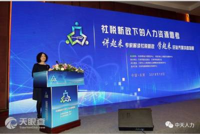 天津市逸網(wǎng)高新技術發(fā)展有限責任公司網(wǎng)絡技術開發(fā)概覽